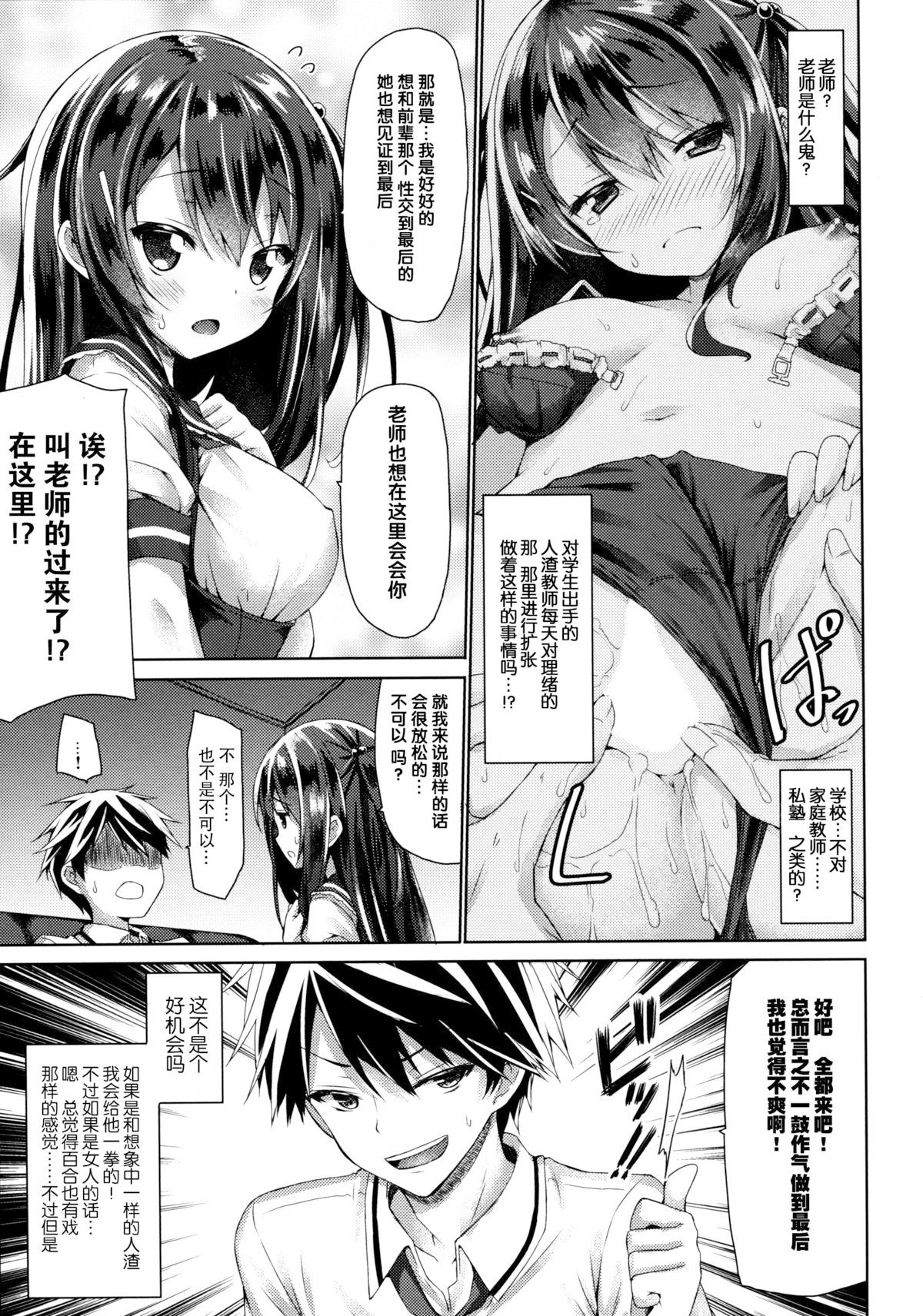 08