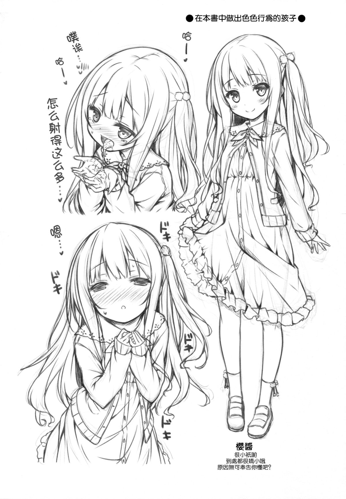 03