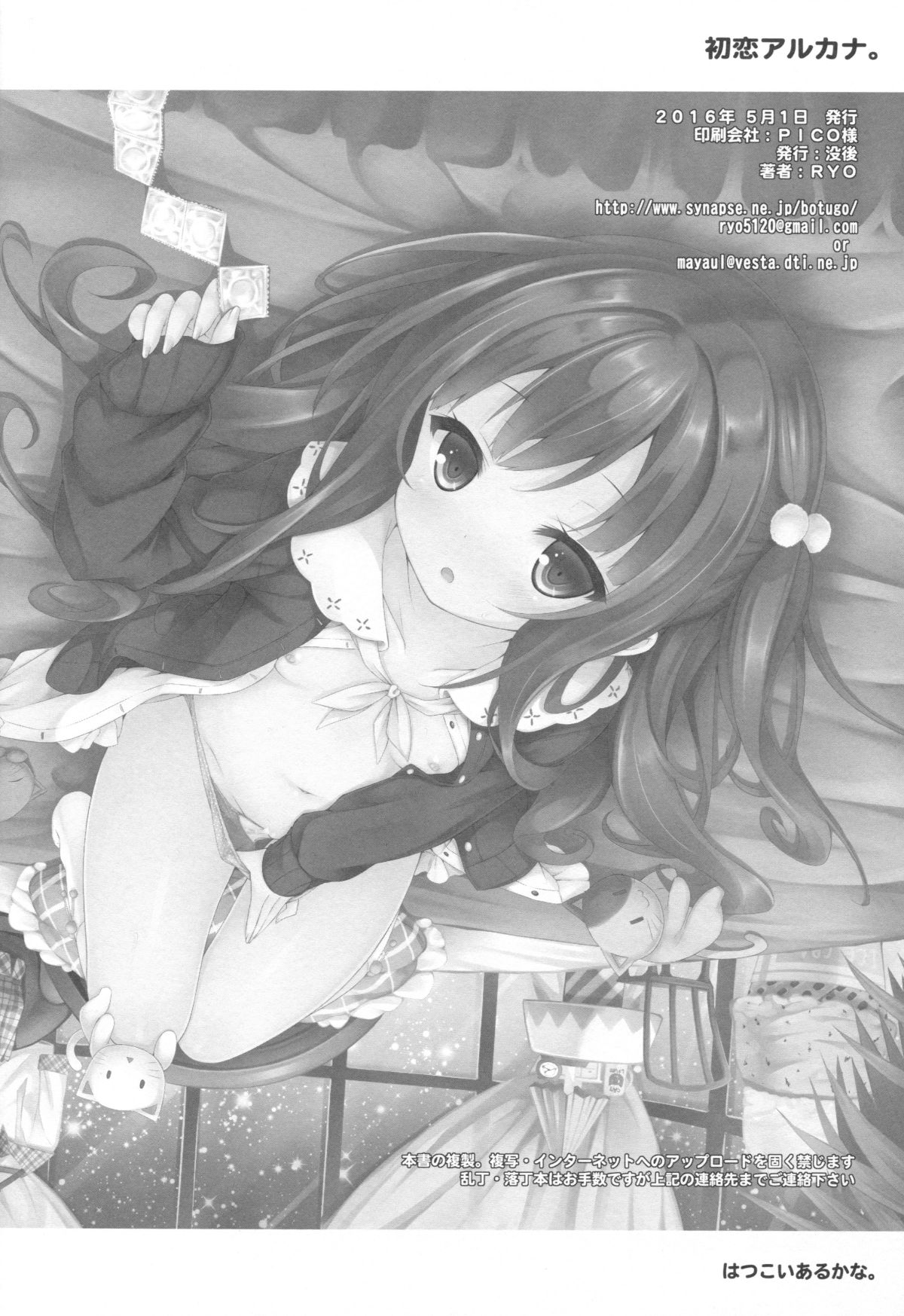 21