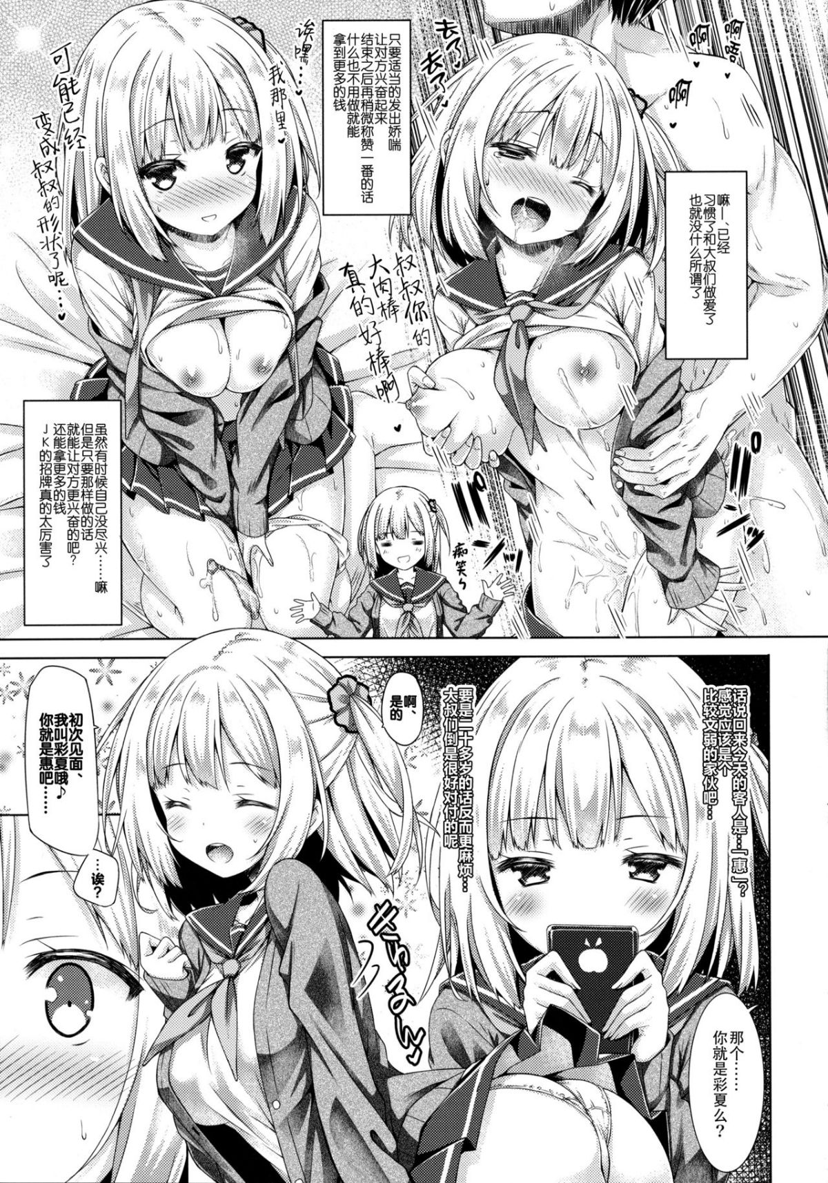 06