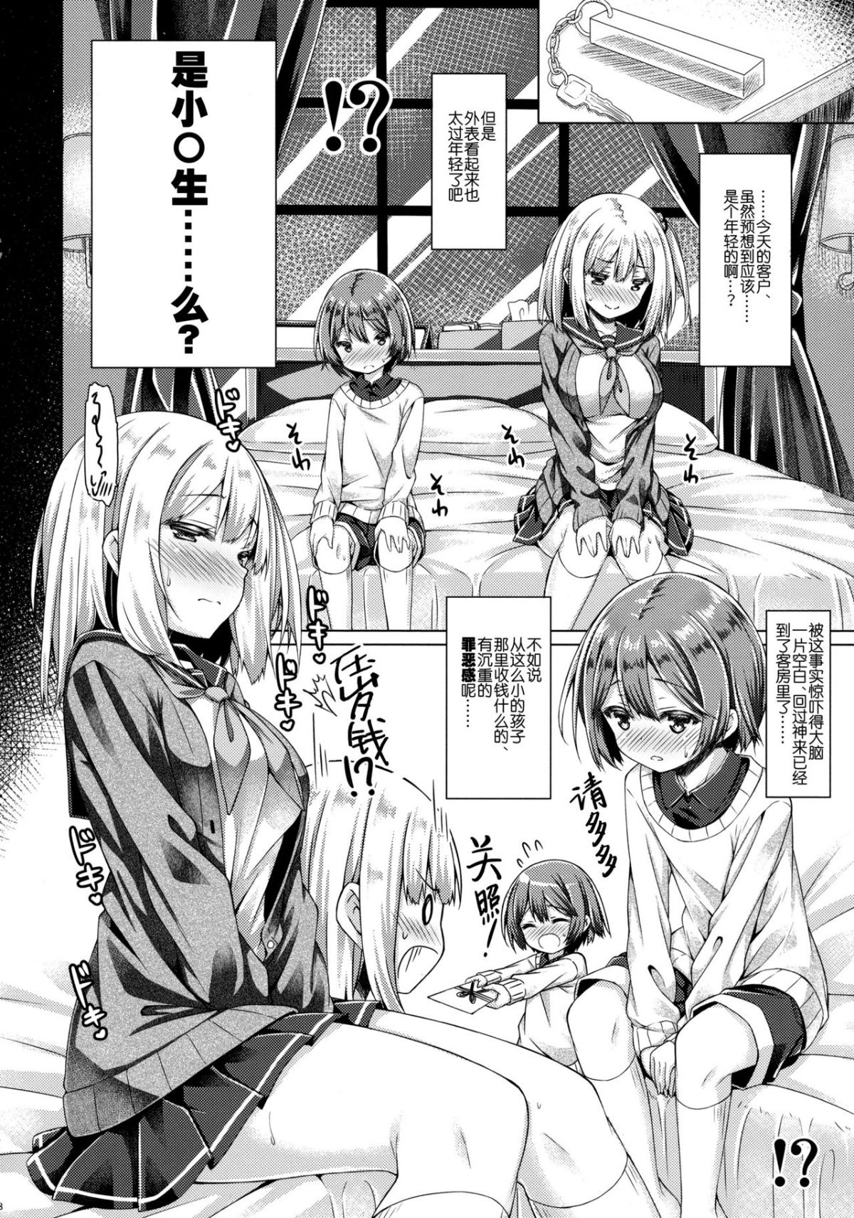 07