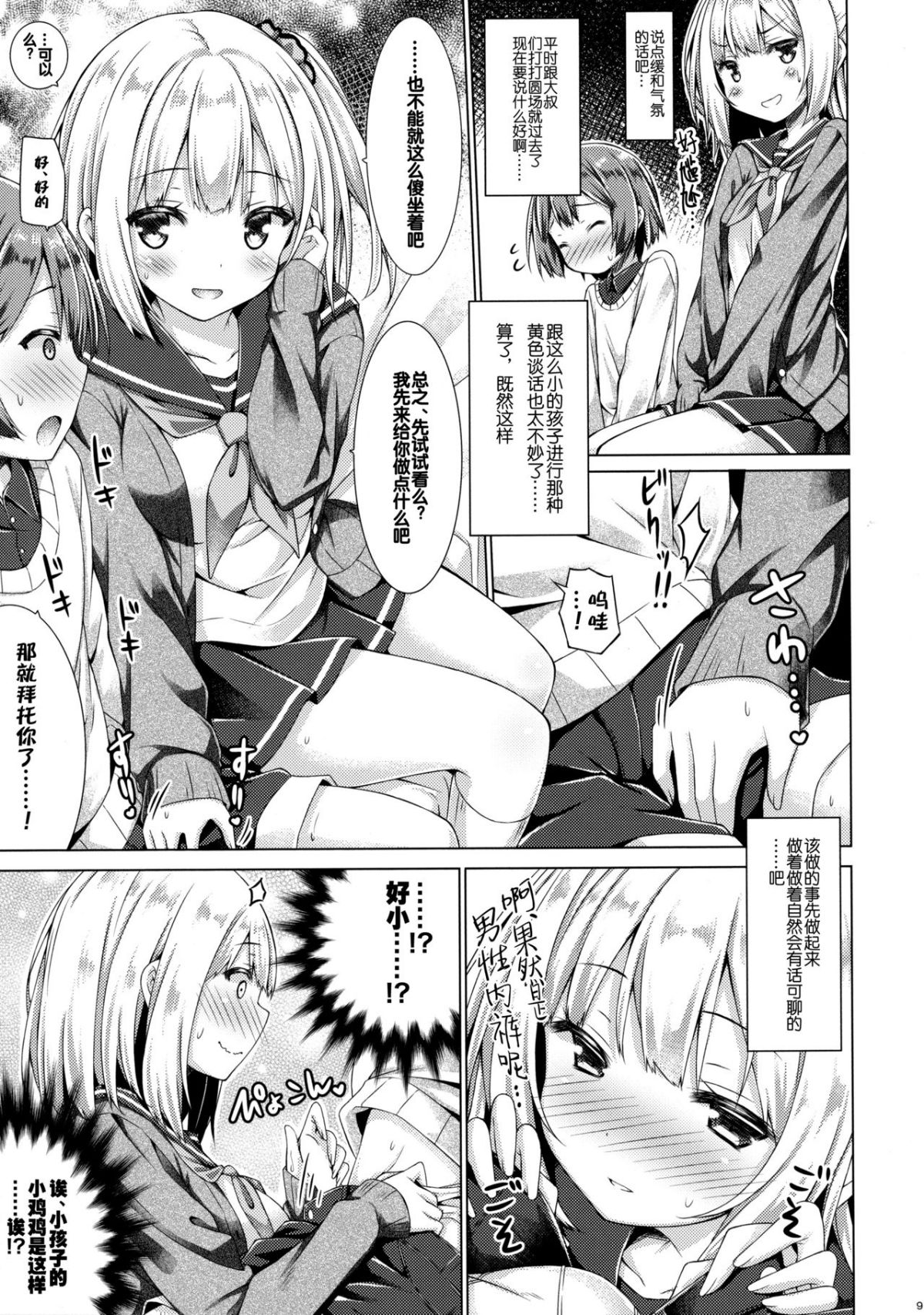 08