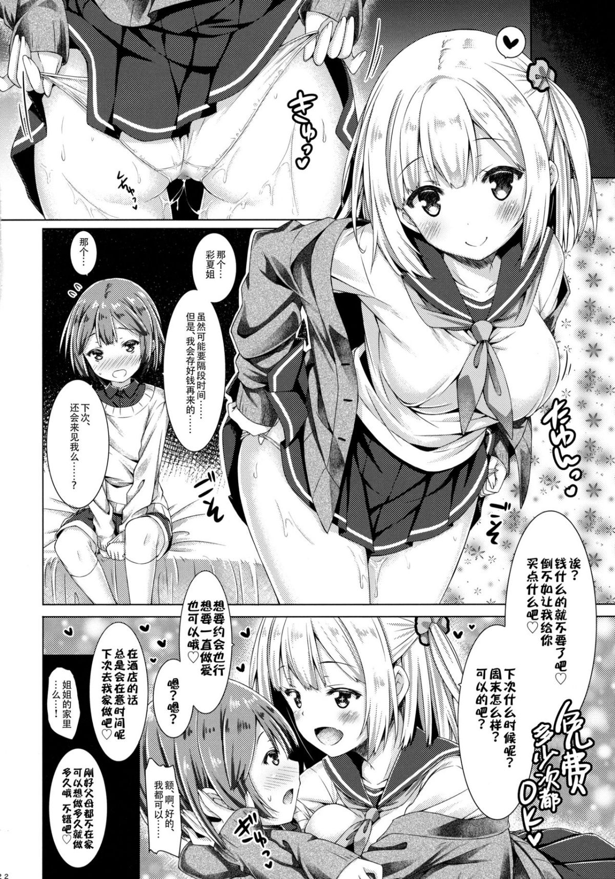 21