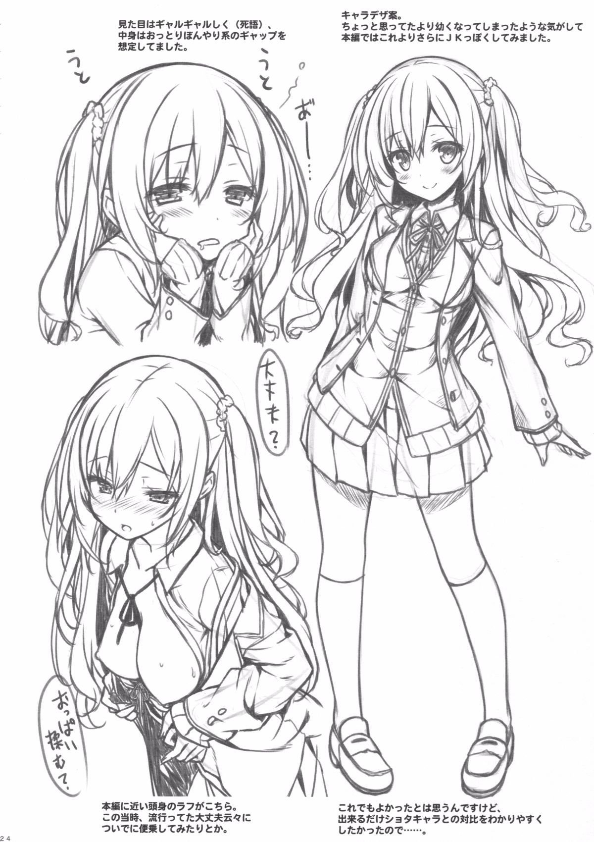 023