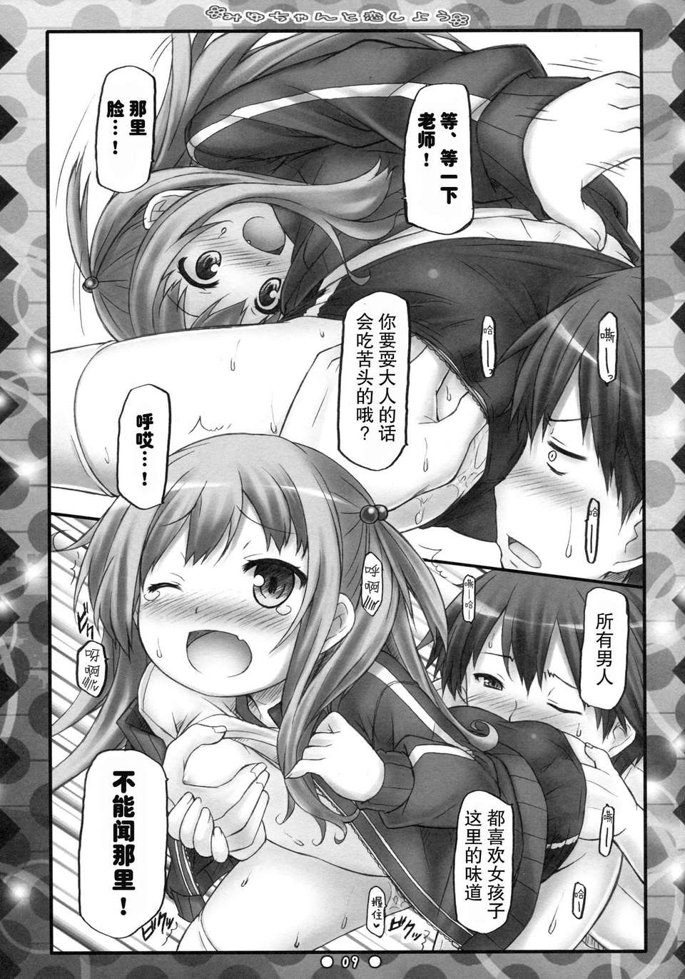 07