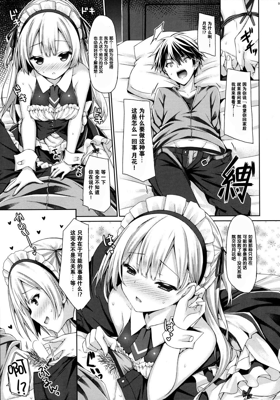 08