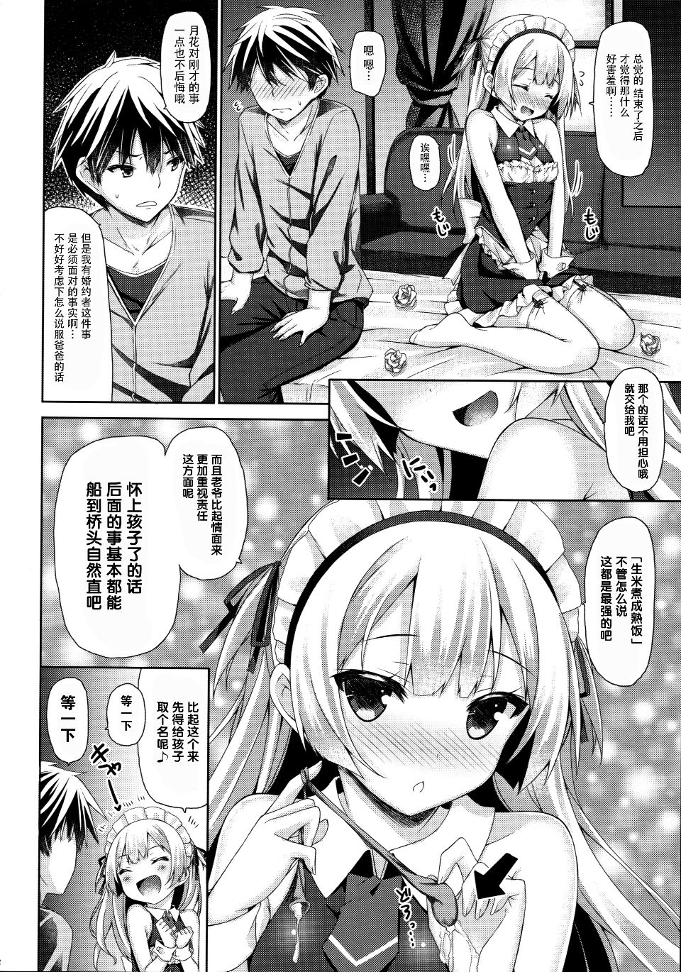 21