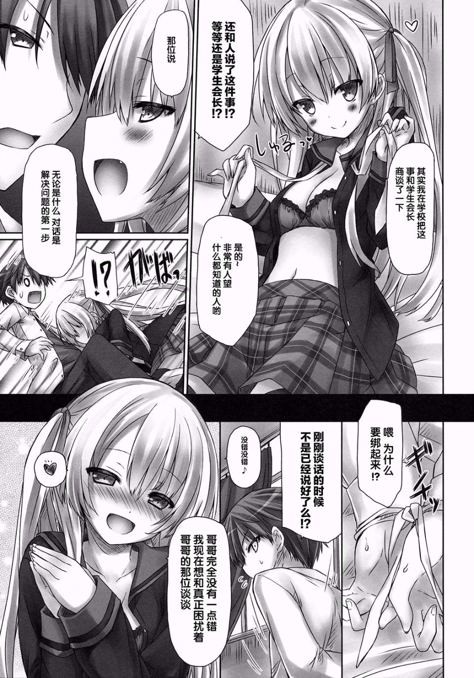 06