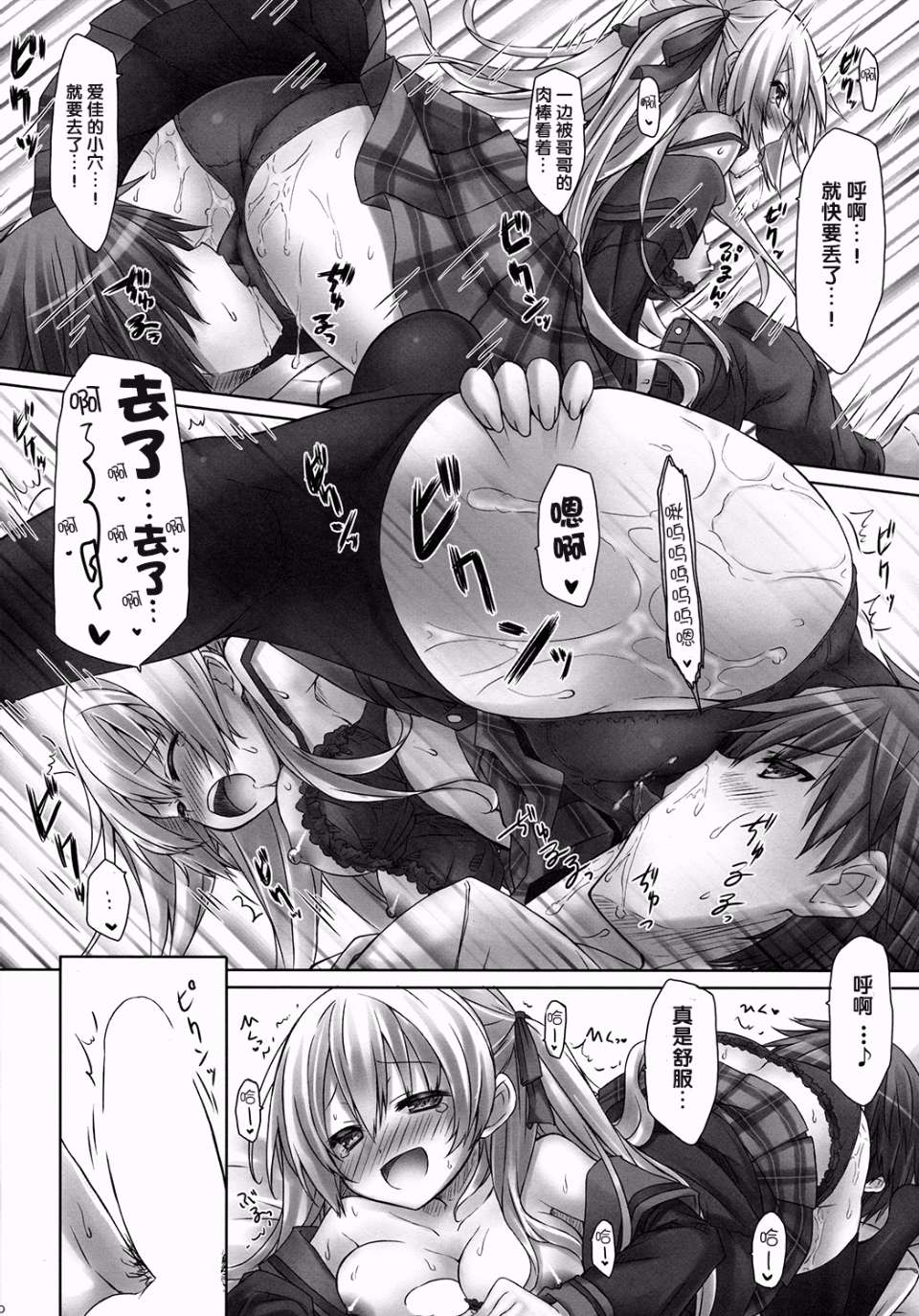 09