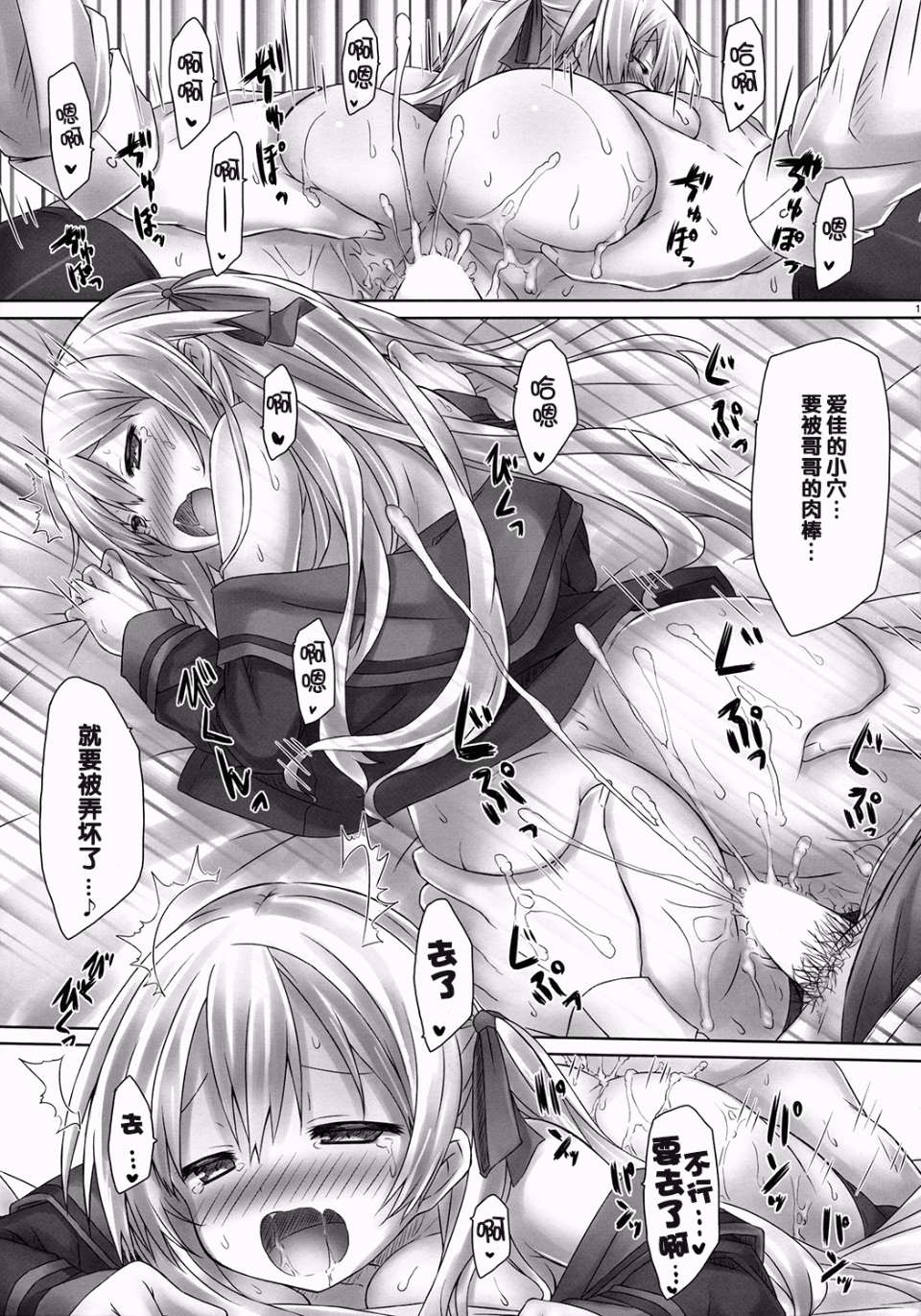 18