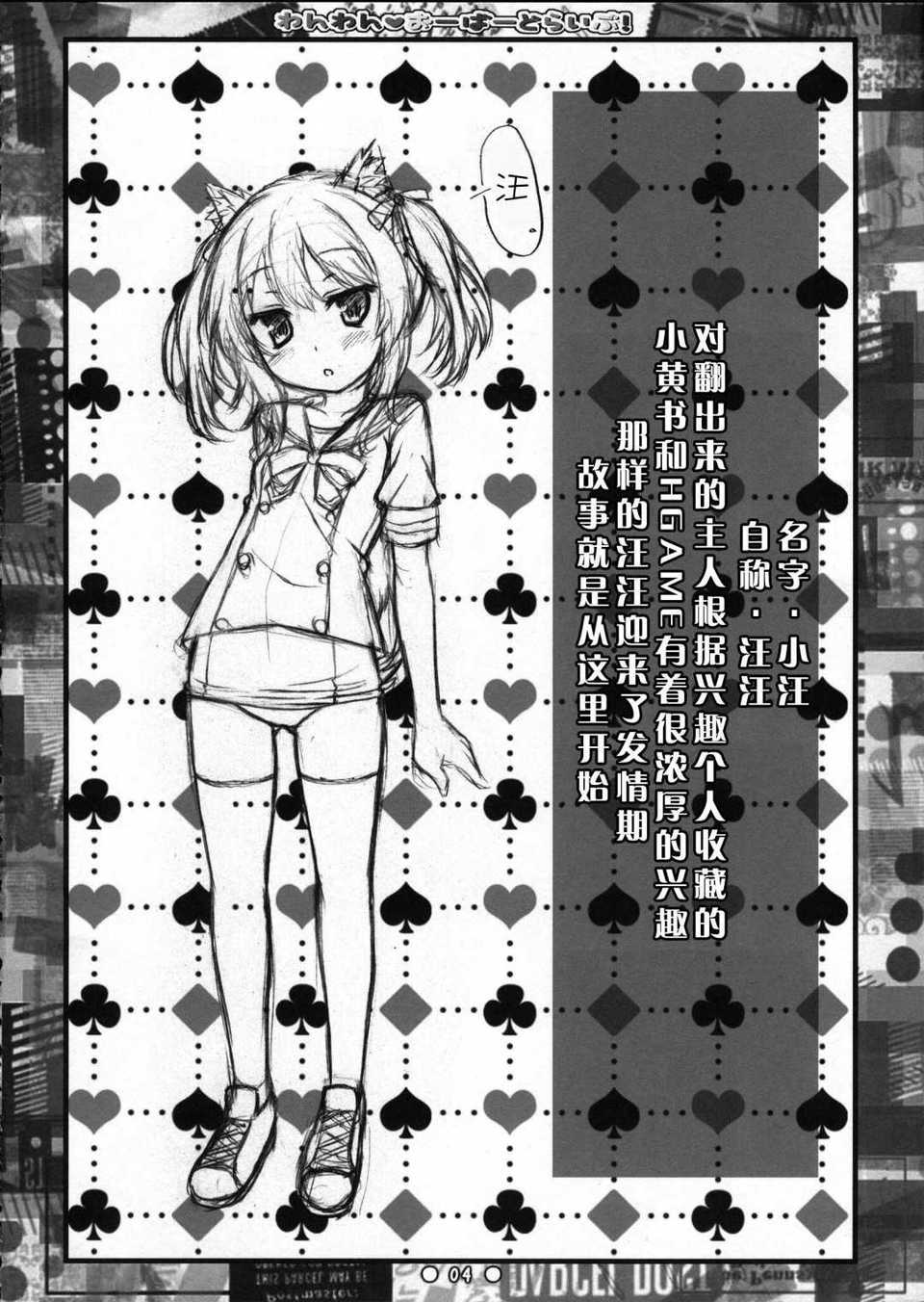 03