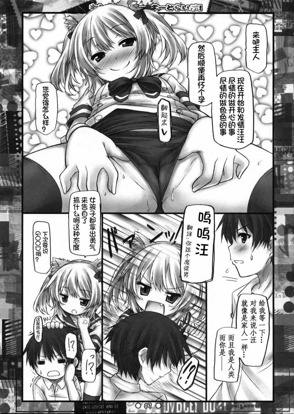 06