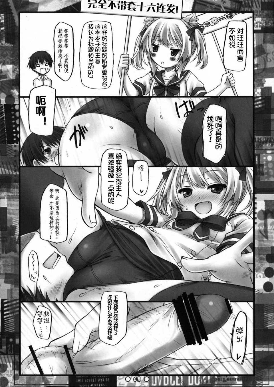 07