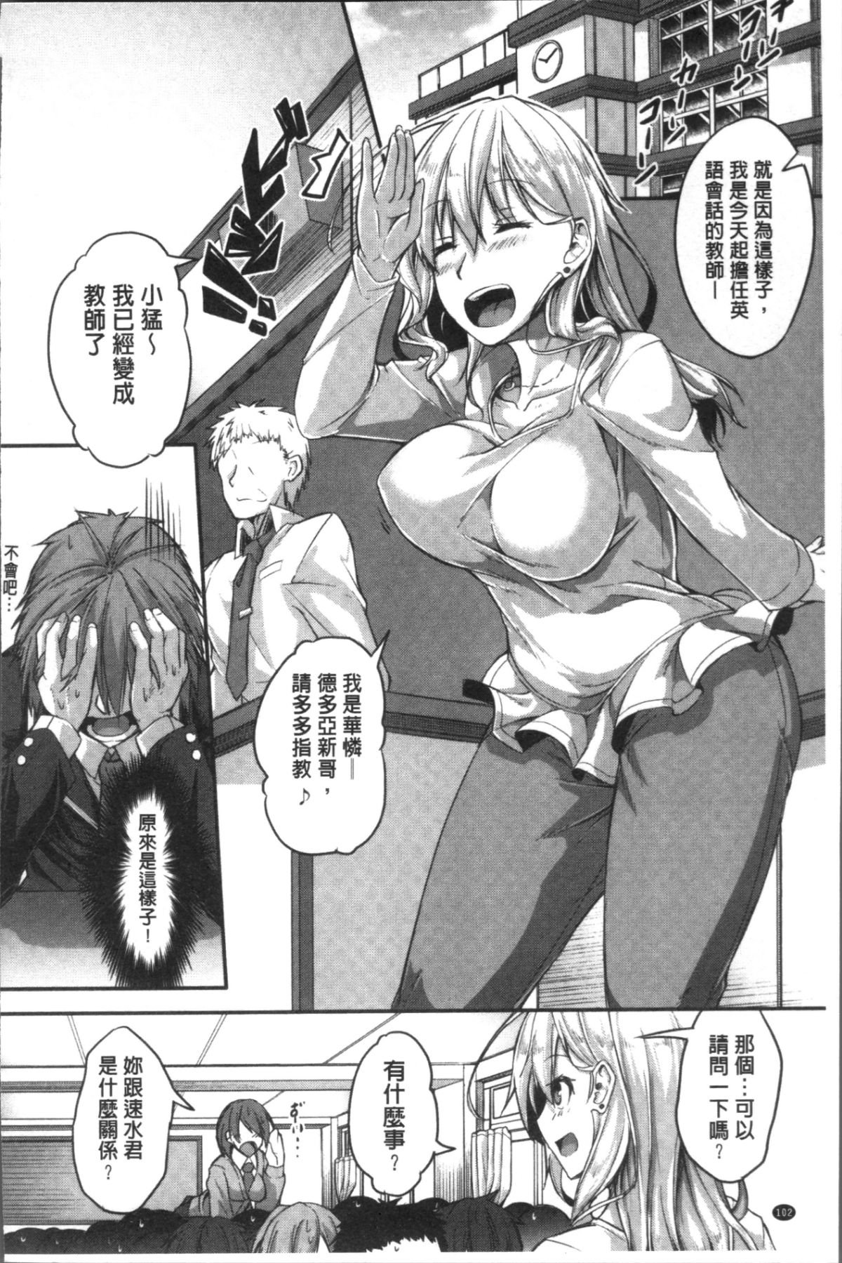 106