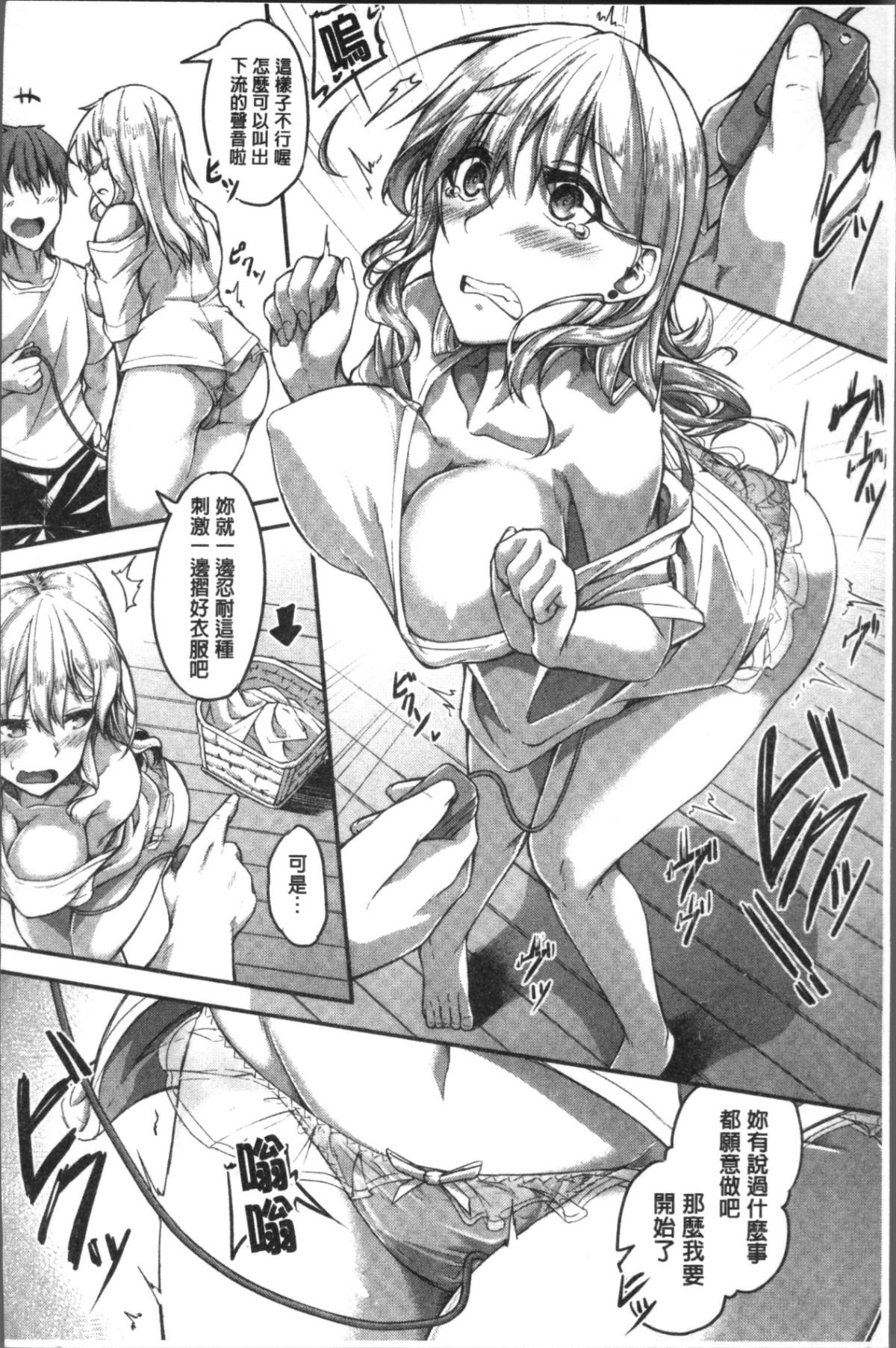 112