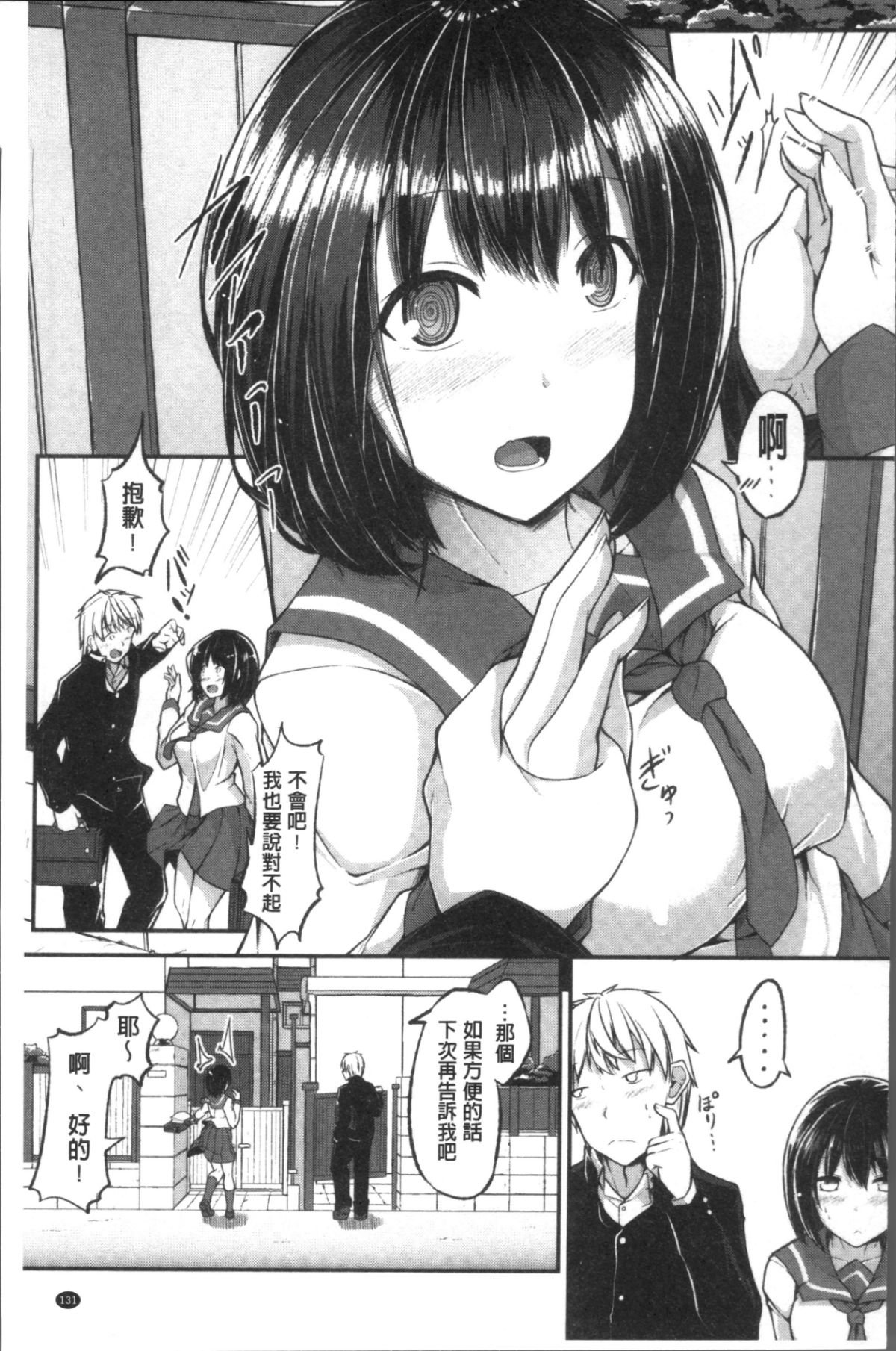 135