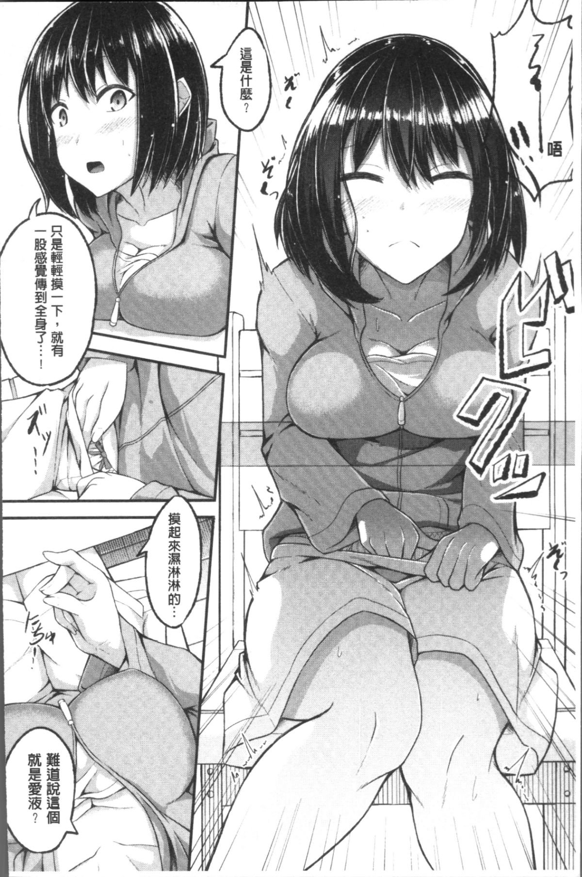 138