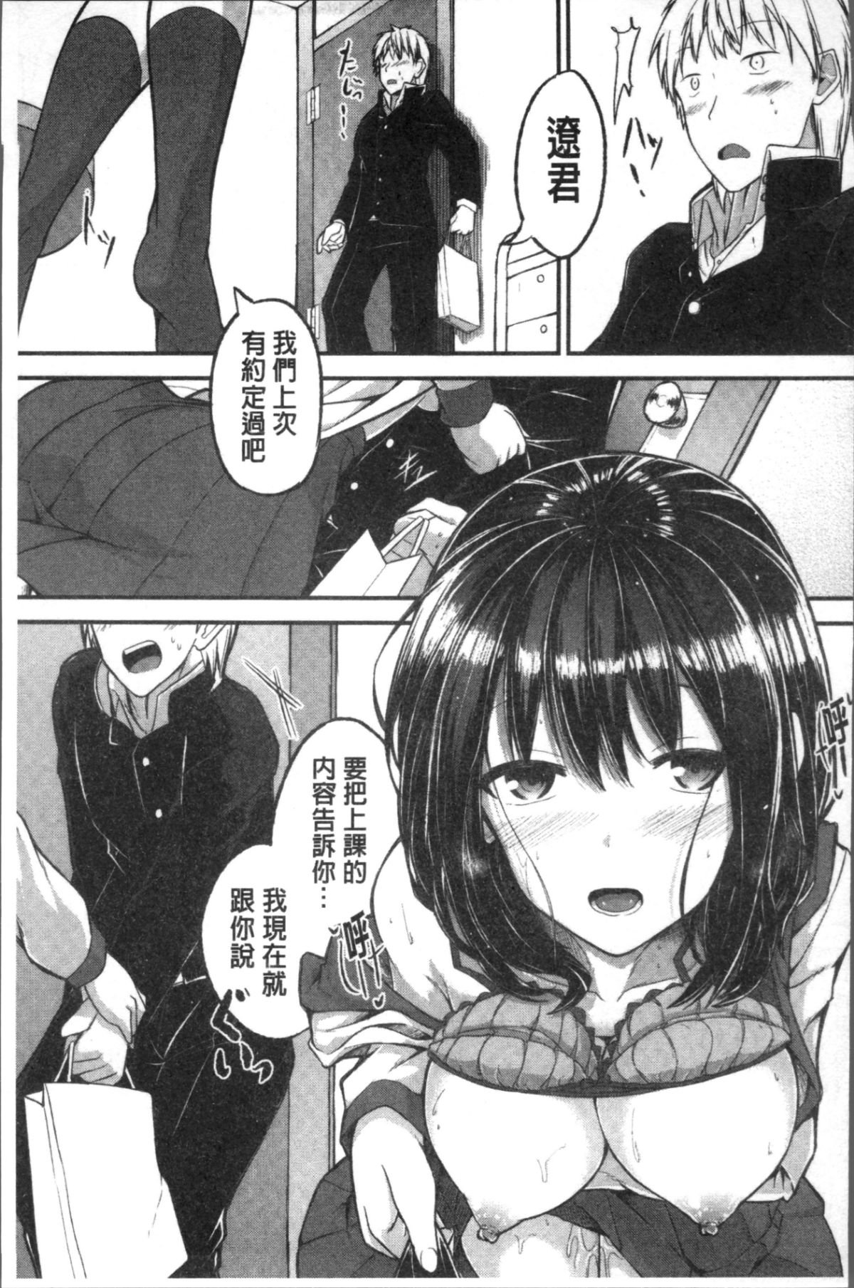 153
