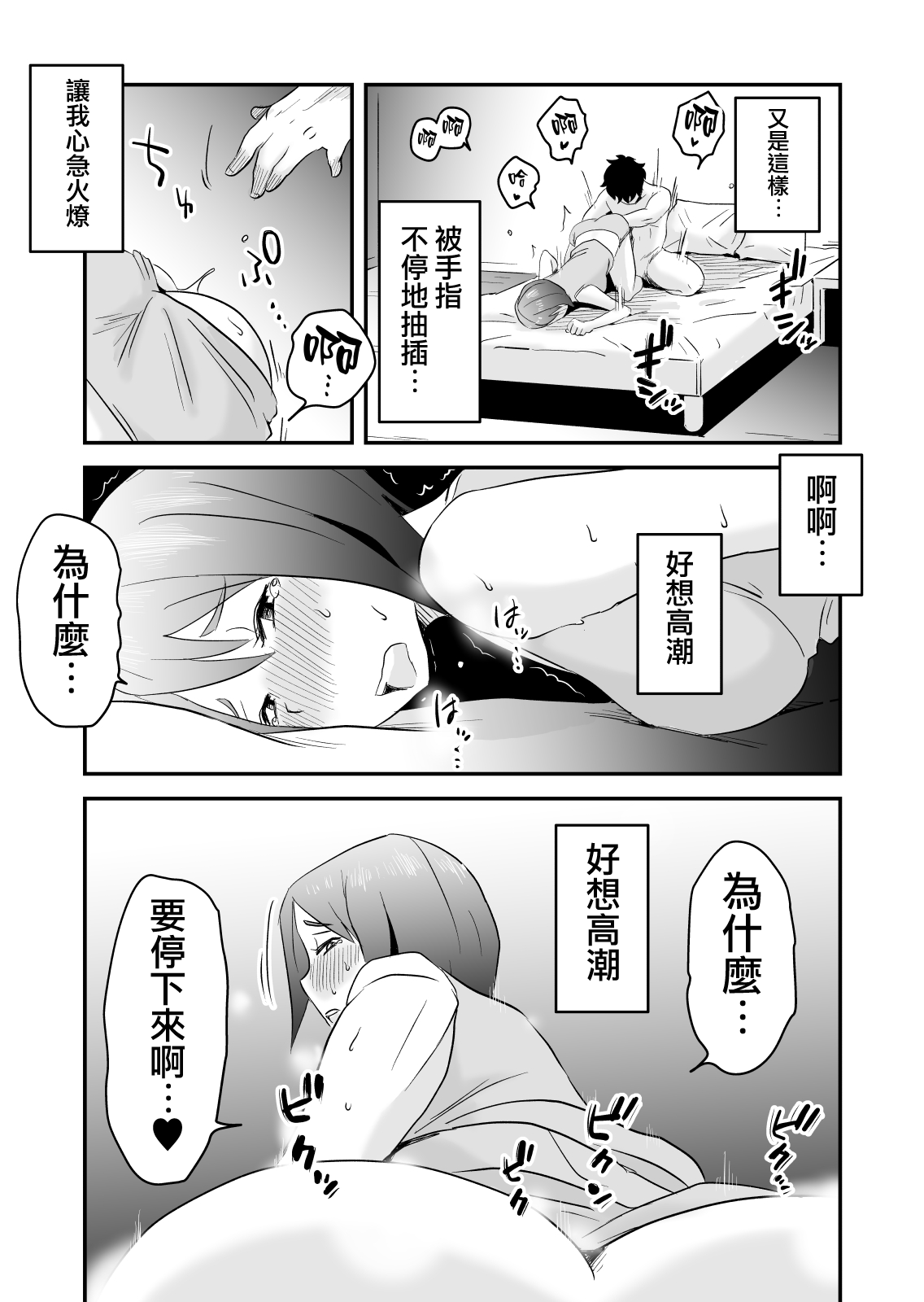 04_MJK_18_T1226_004