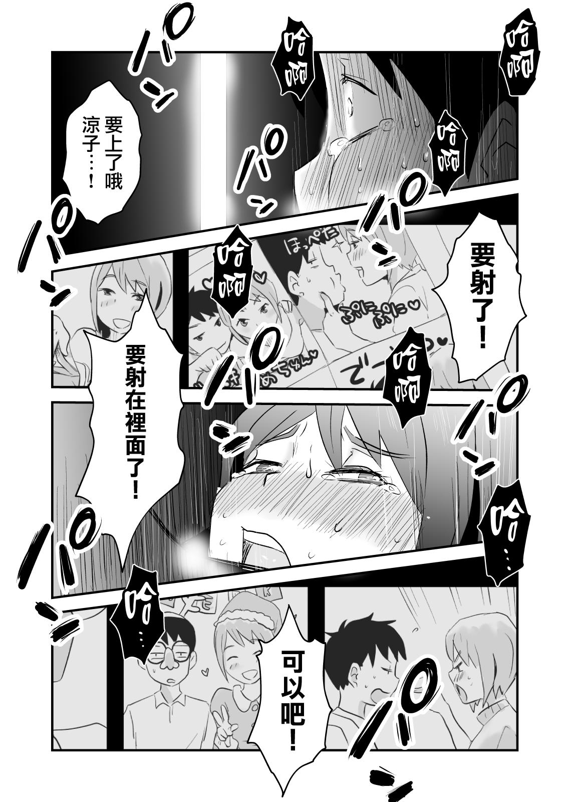 39_MJK_18_T1226_039
