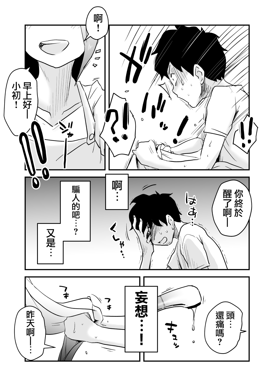 49_MJK_18_T1226_049