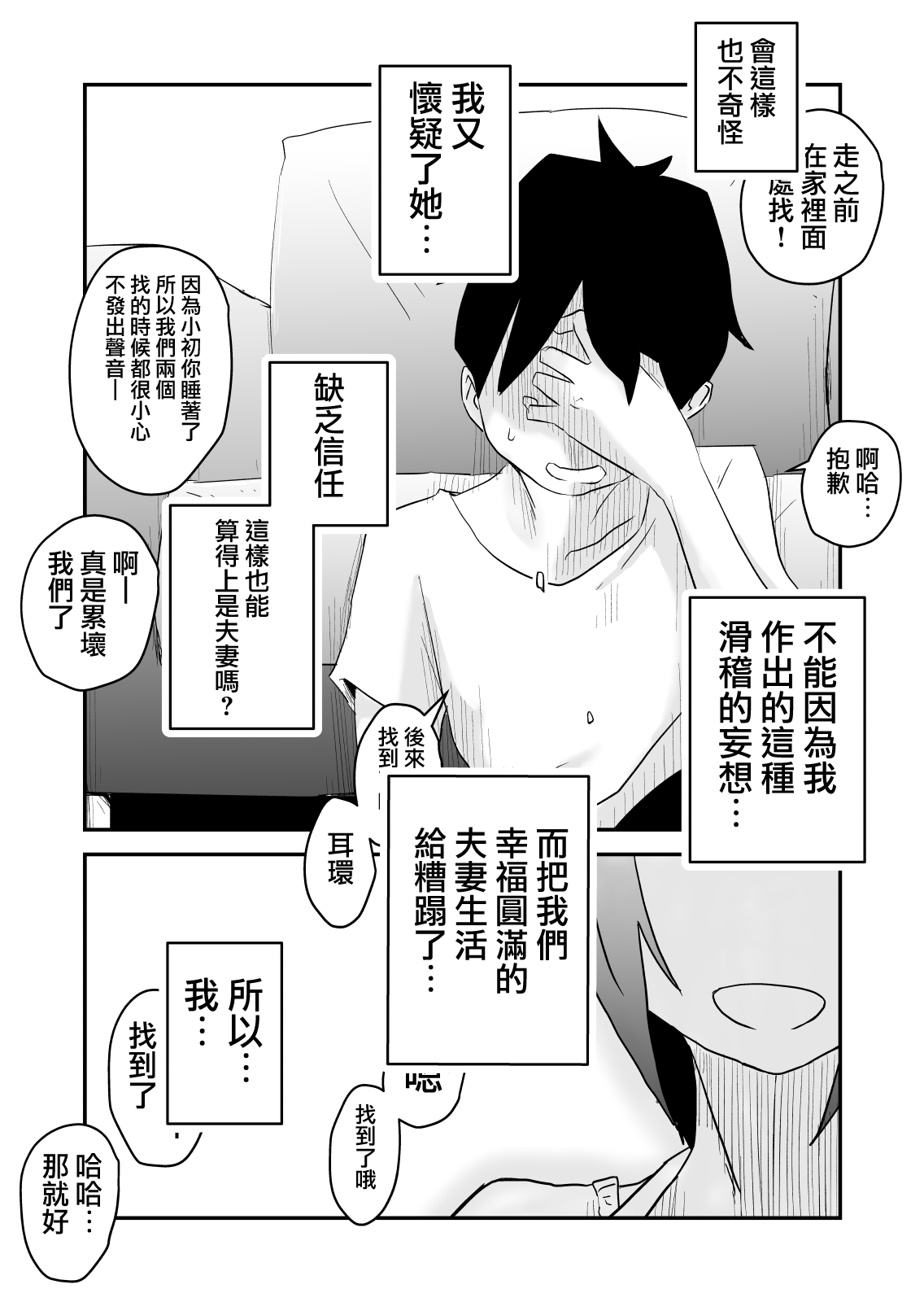 51_MJK_18_T1226_051