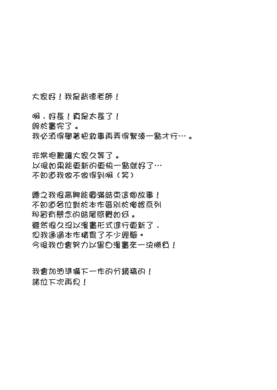 56_MJK_18_T1226_056