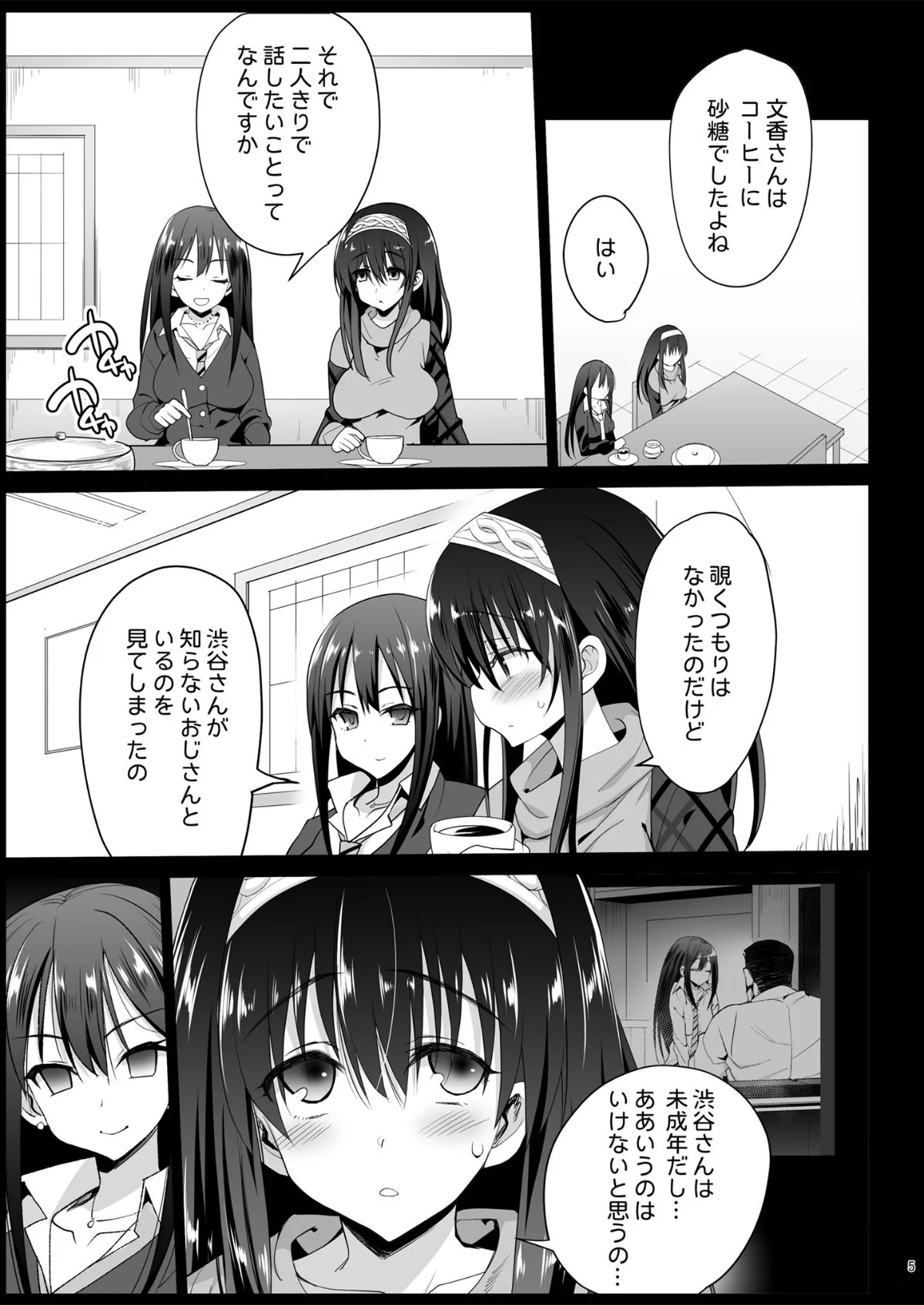 07