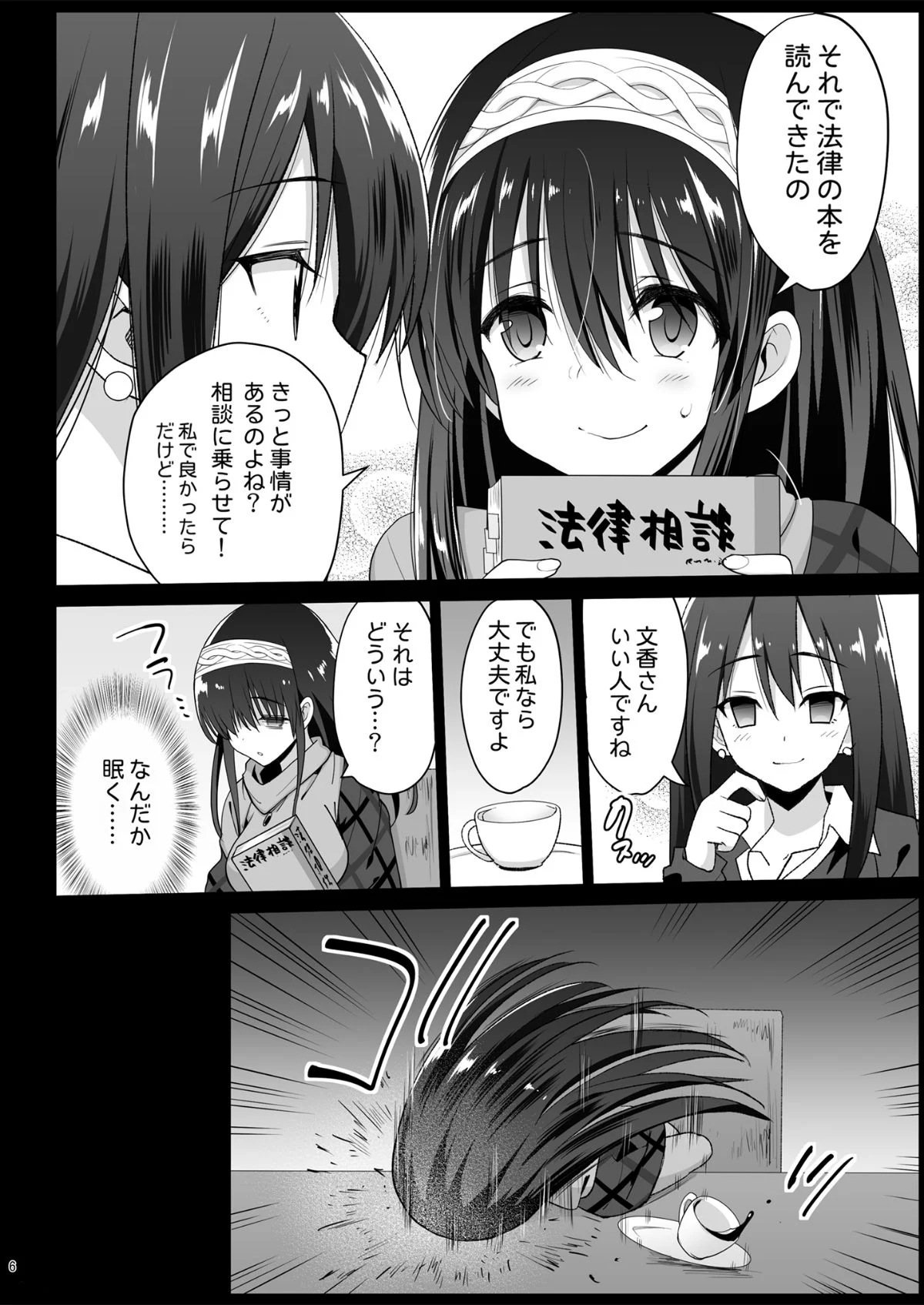 08