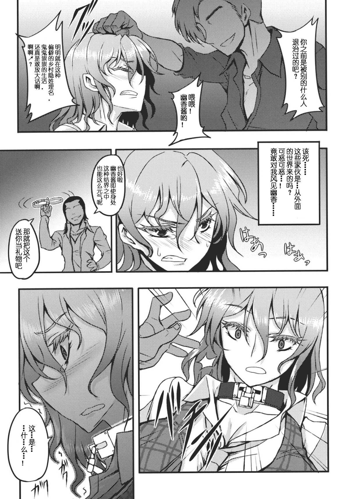 _007