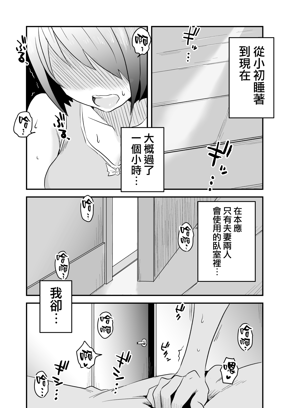 MJK_18_T1226_002