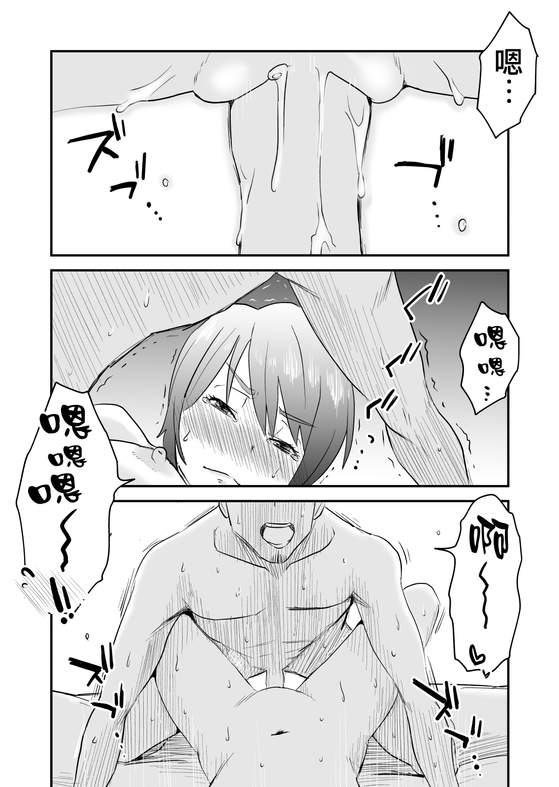MJK_18_T1226_013