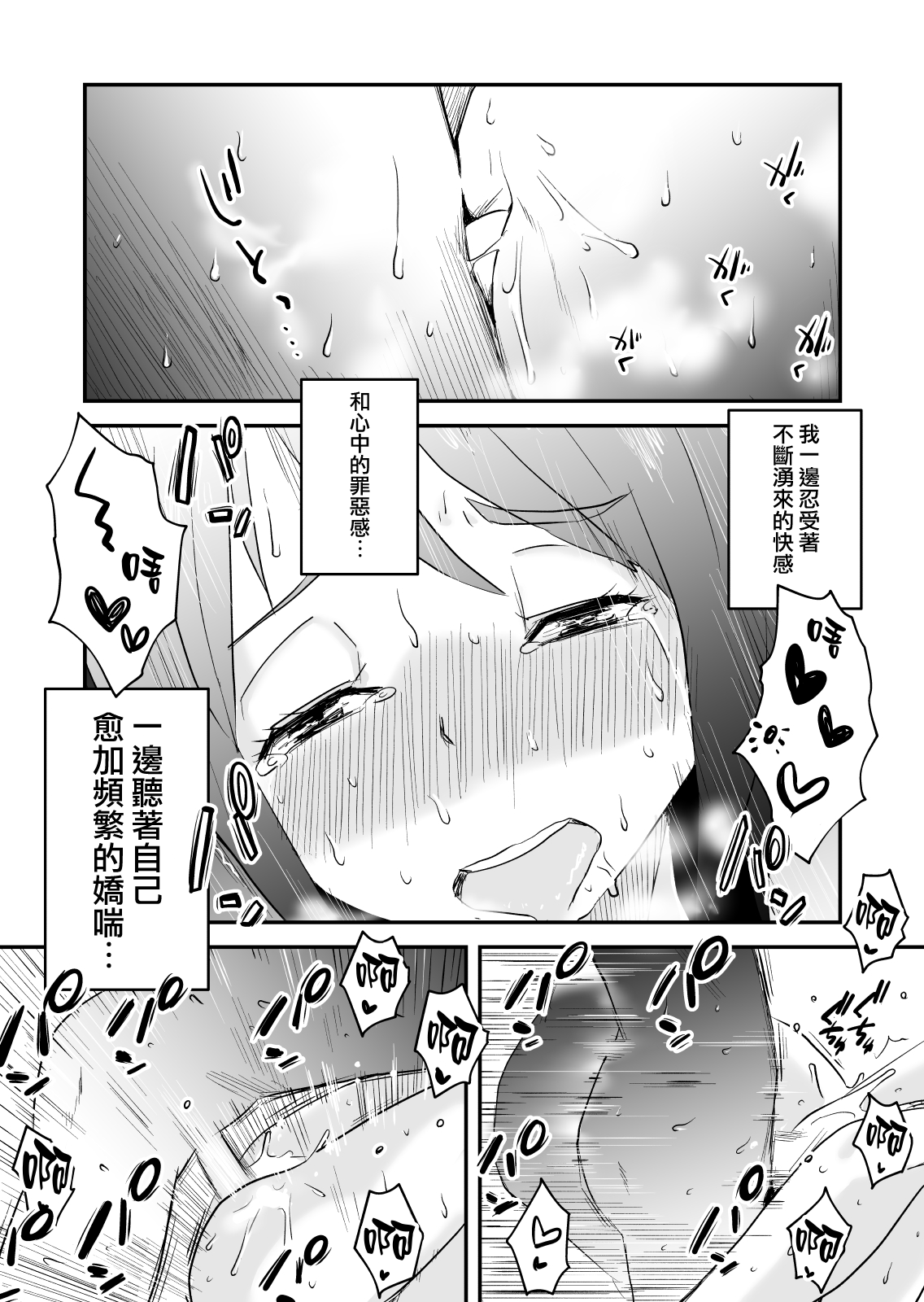 MJK_18_T1226_019