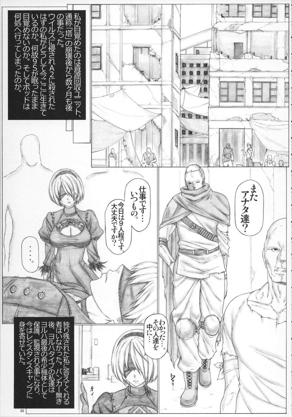 2b_005