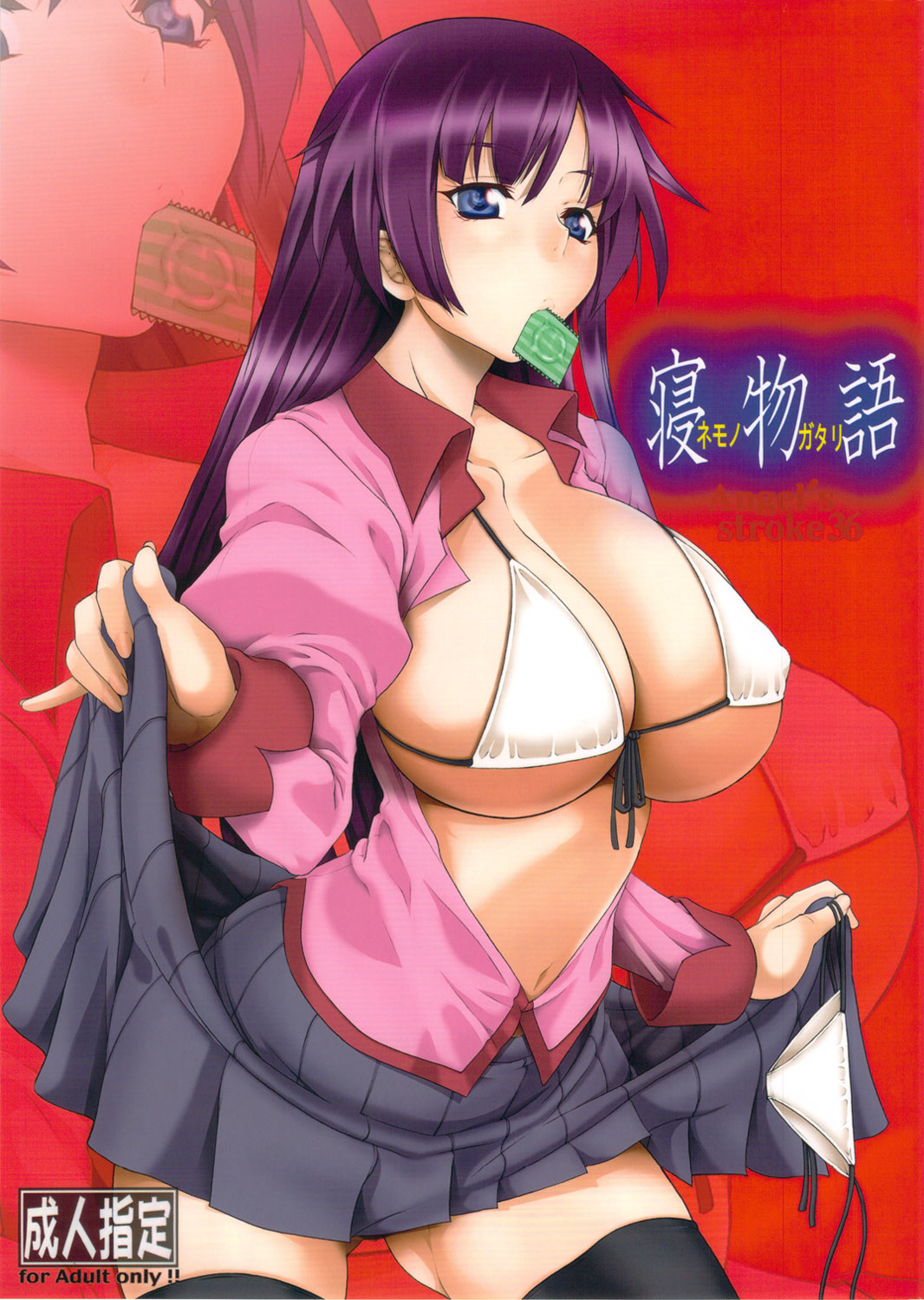 nemonogatari_01
