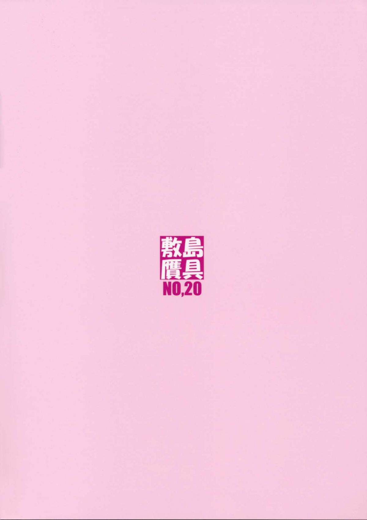 042