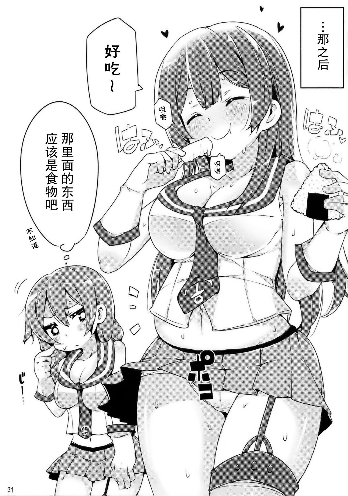 020