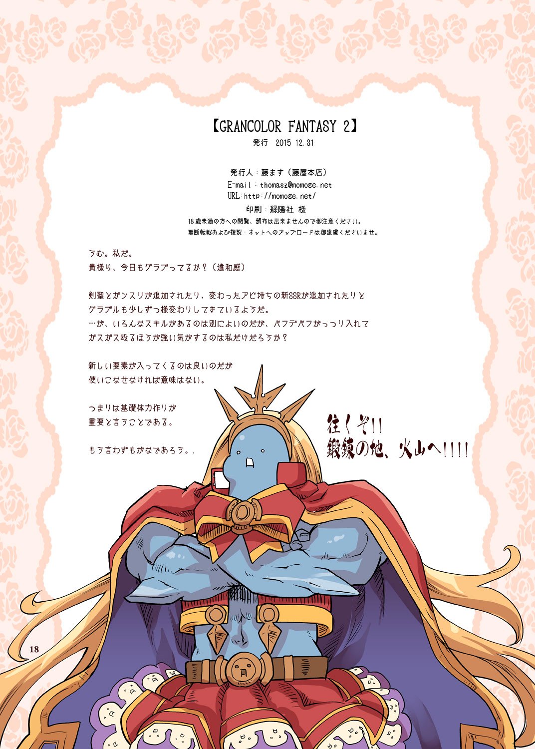 gcf02_17