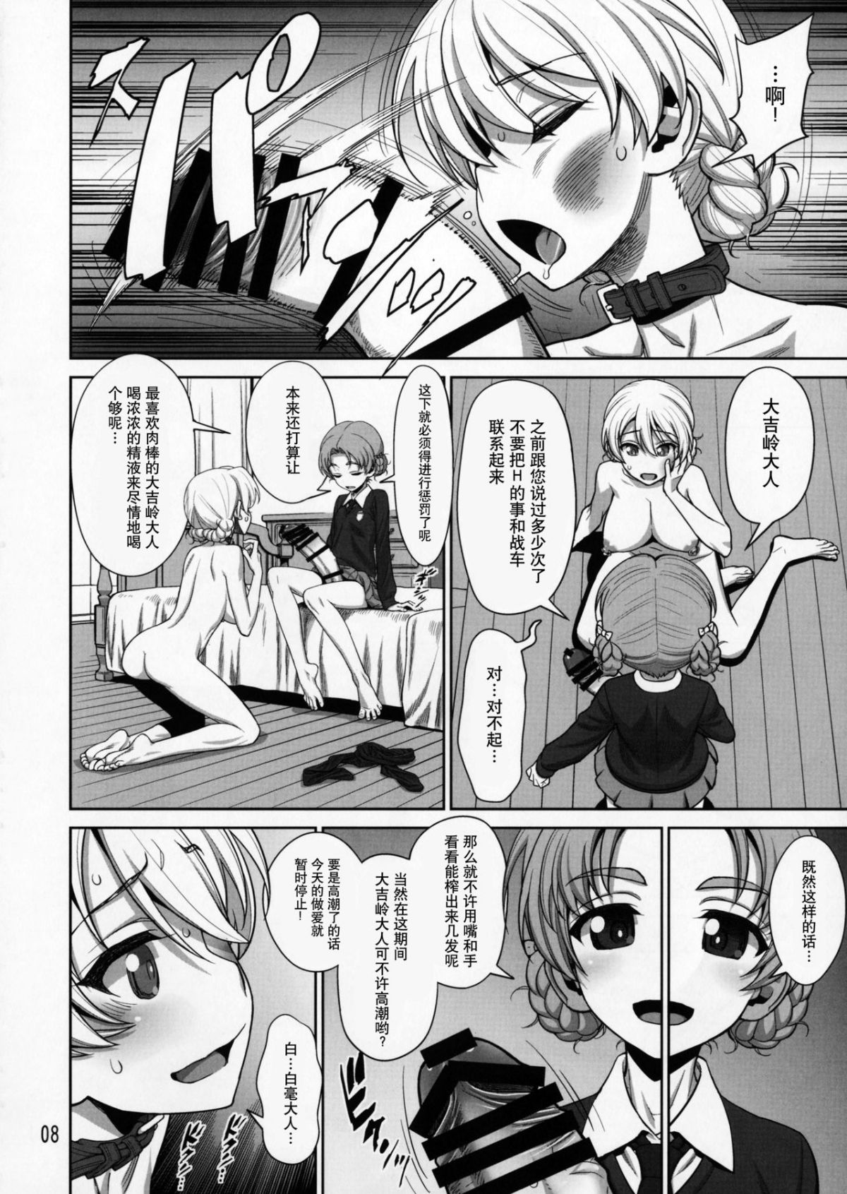 07