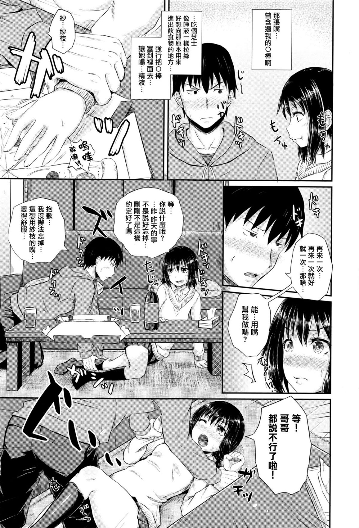39