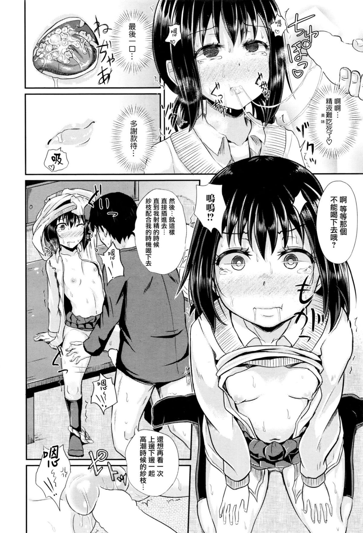 56