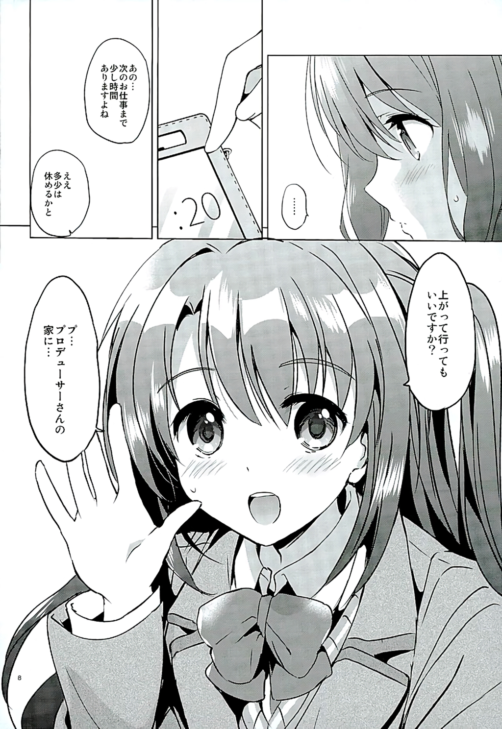 006