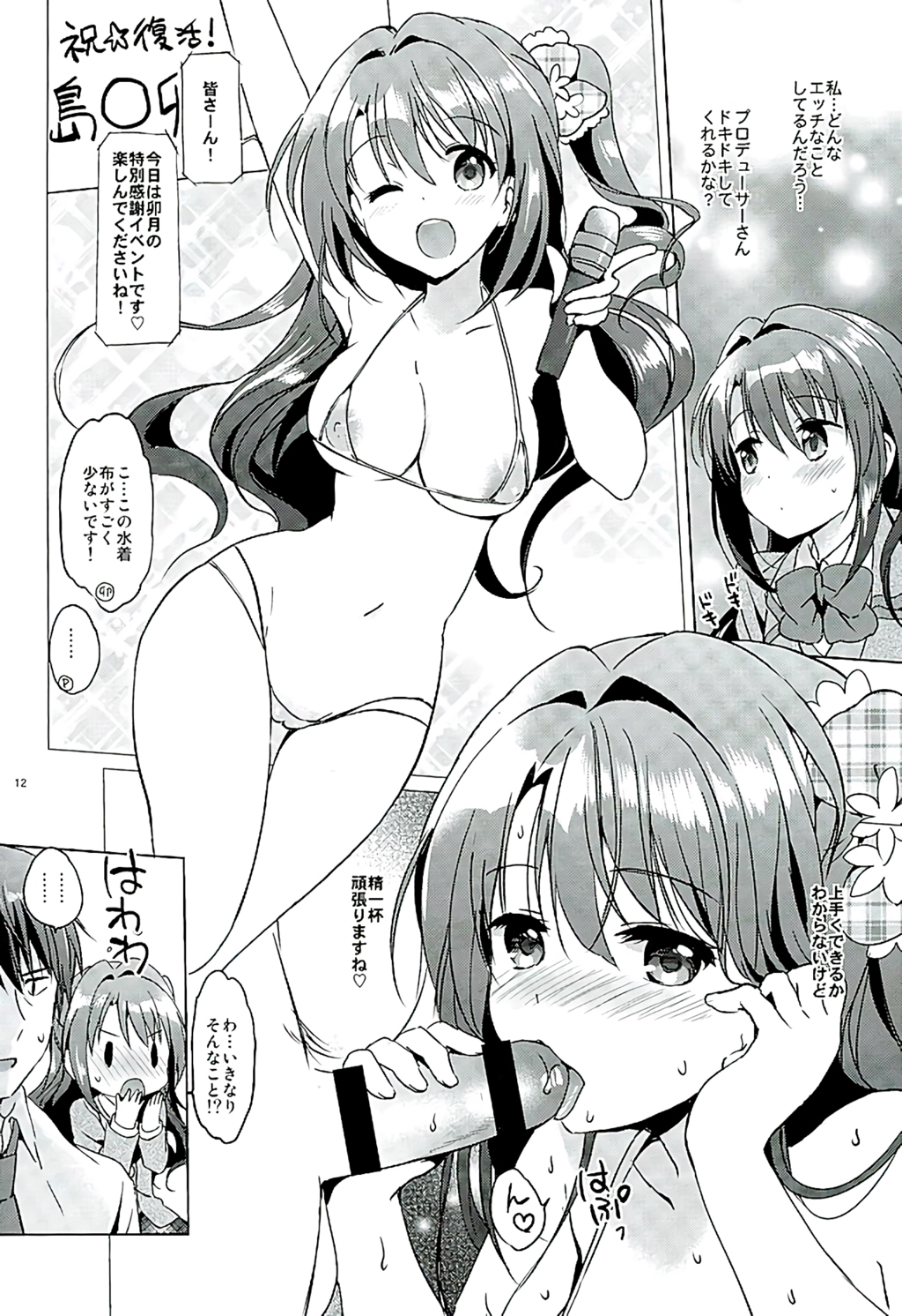 010