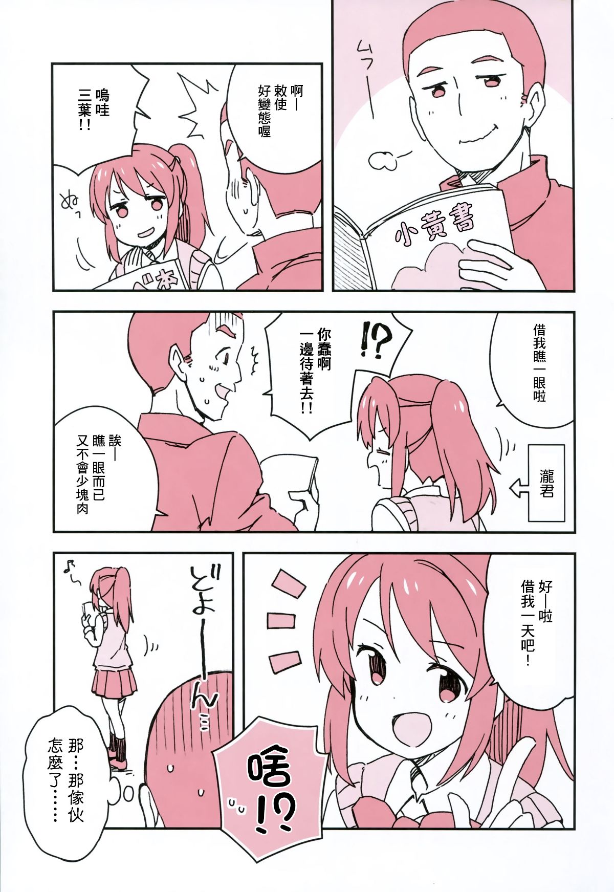 NKSP_01_002