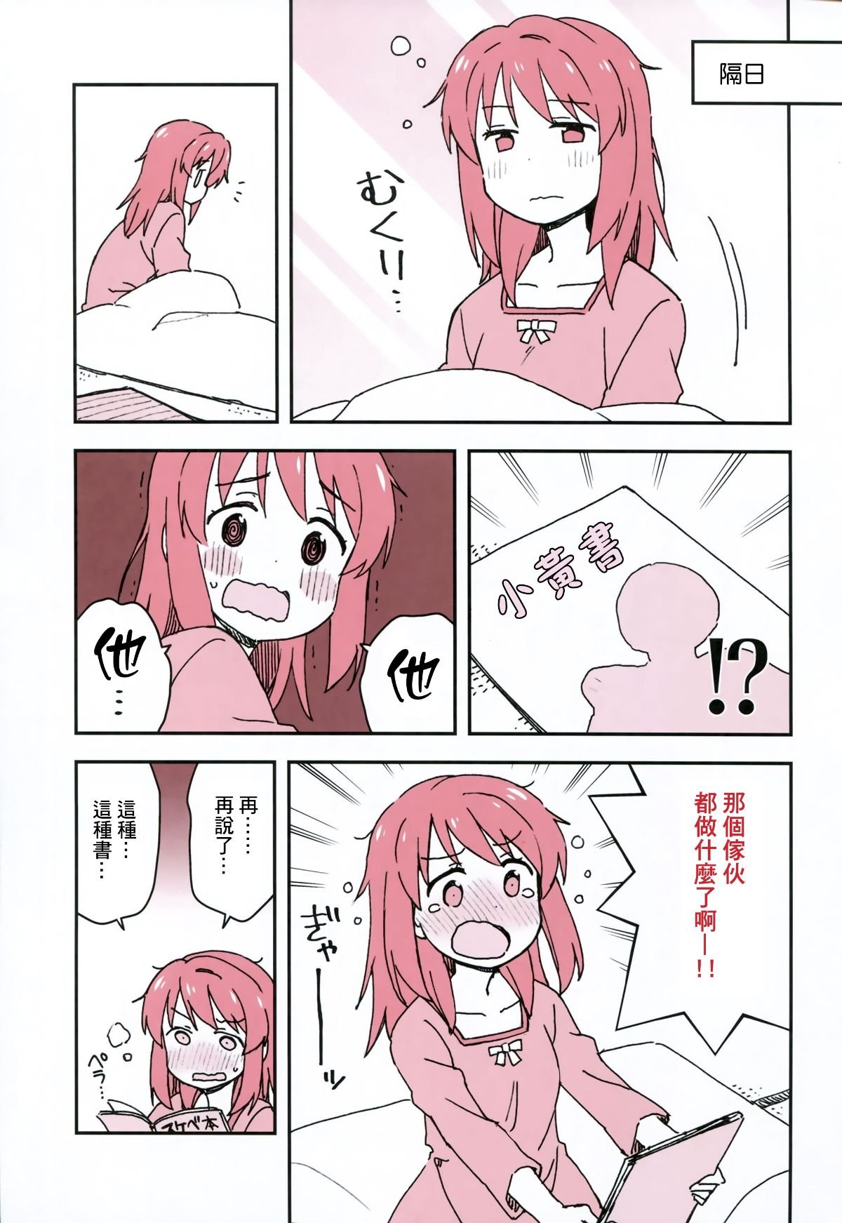 NKSP_01_004