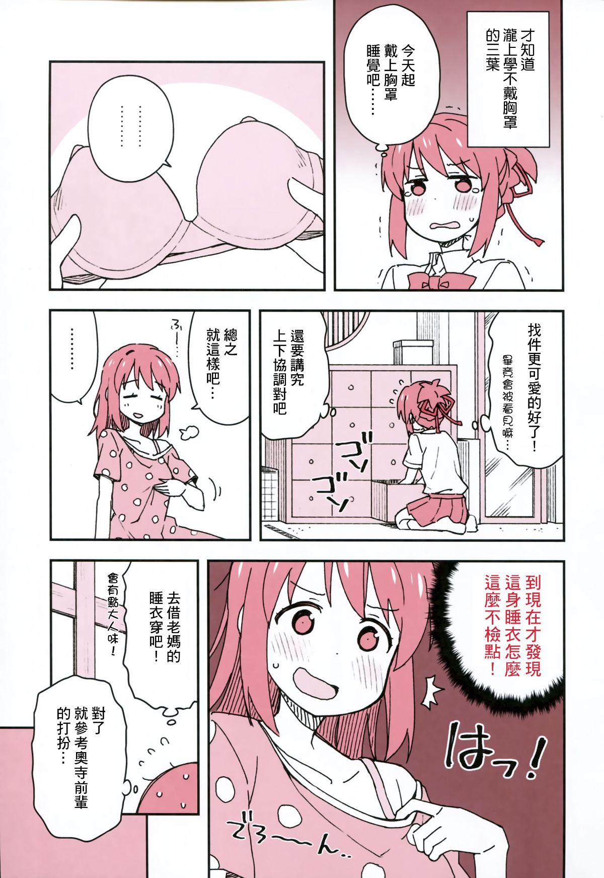 NKSP_01_008