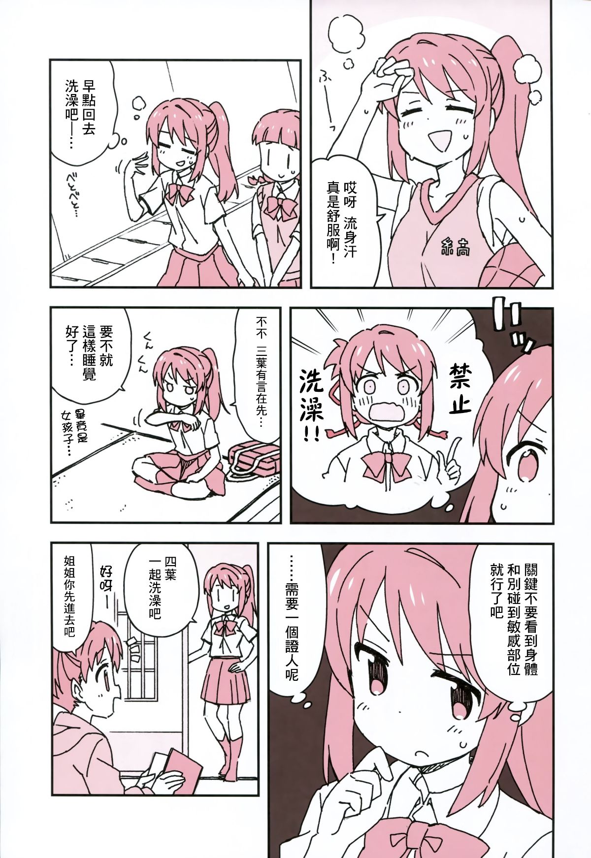 NKSP_01_010