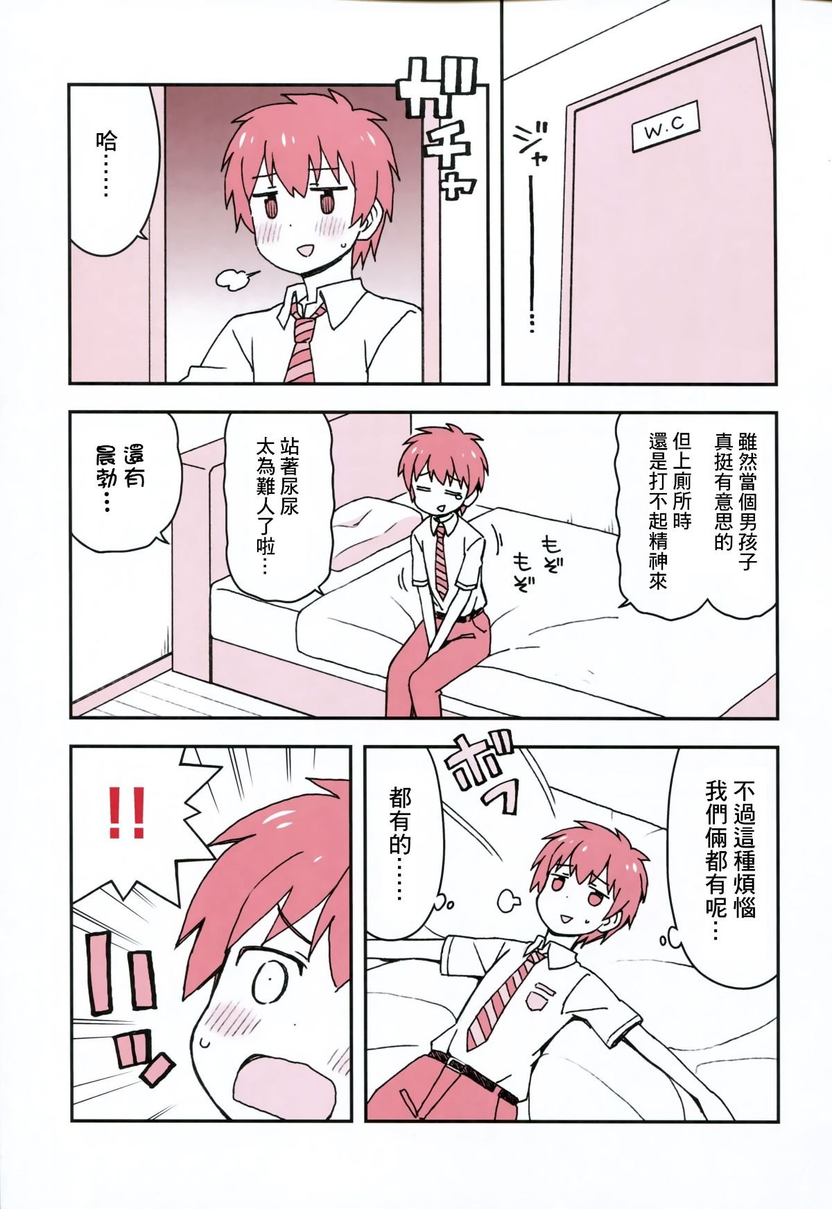 NKSP_01_012
