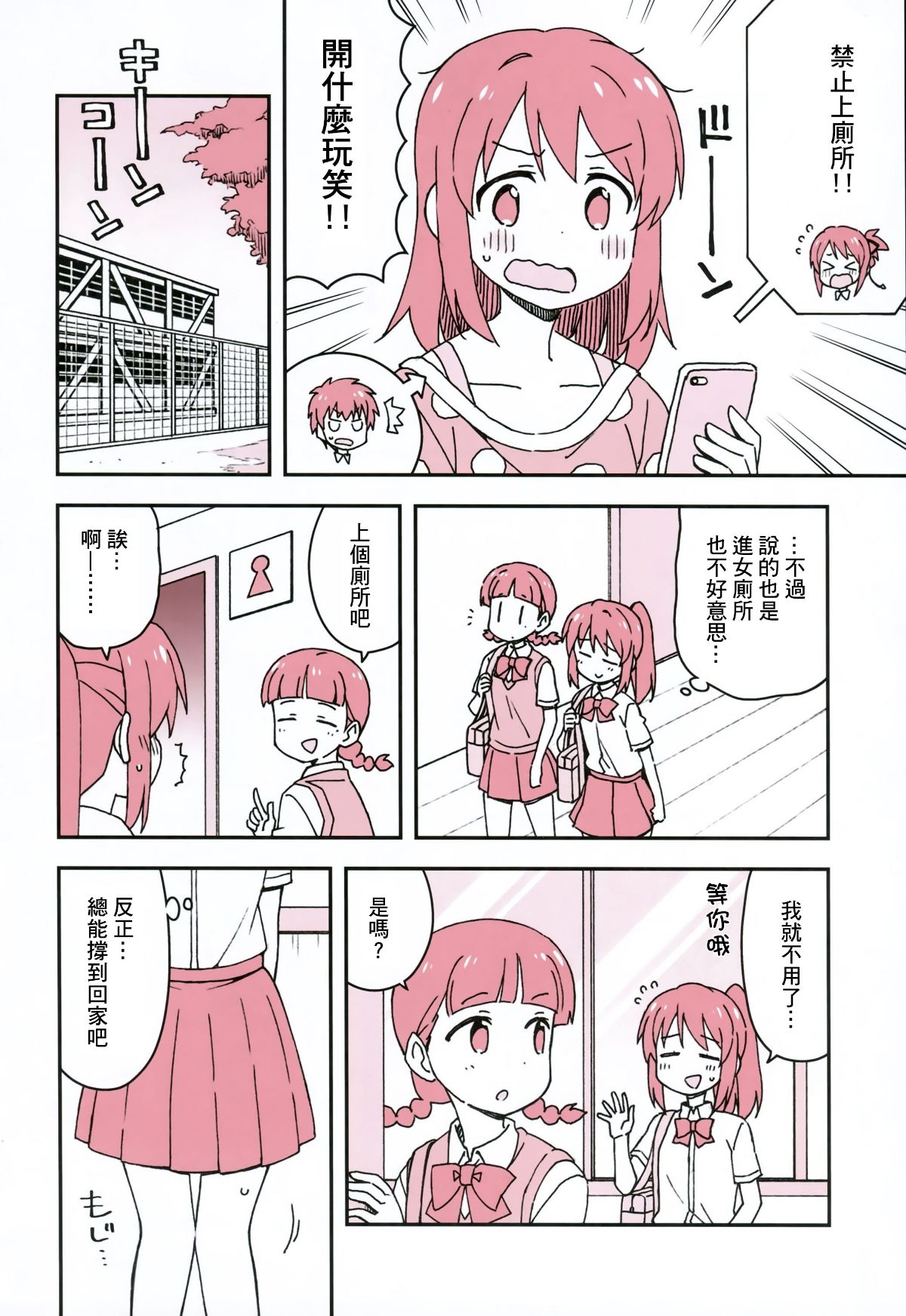 NKSP_01_013