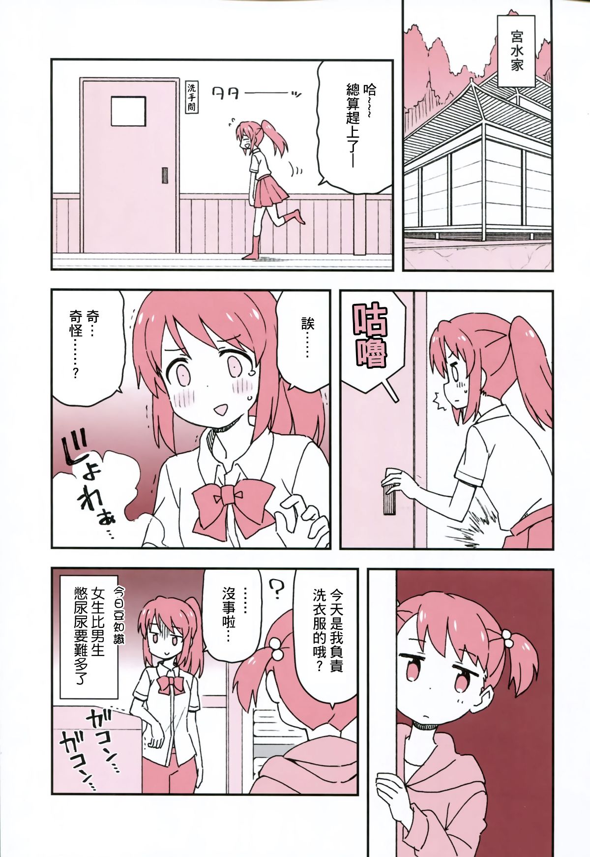 NKSP_01_014